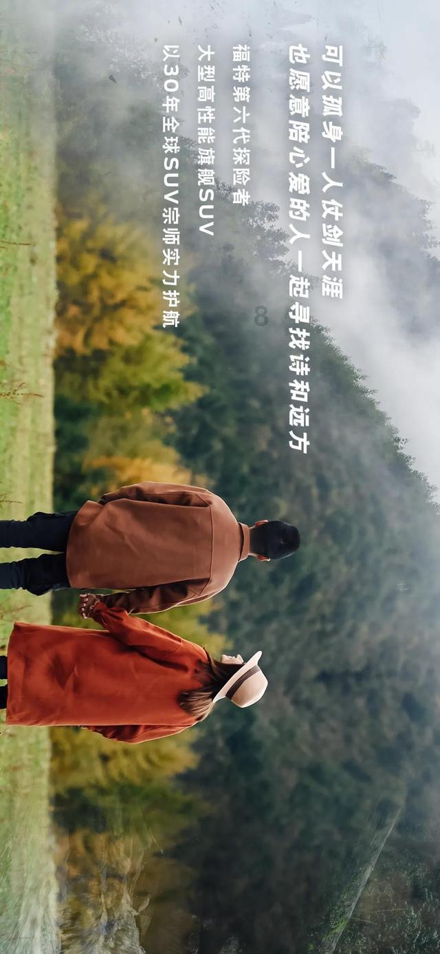 海底的秘密