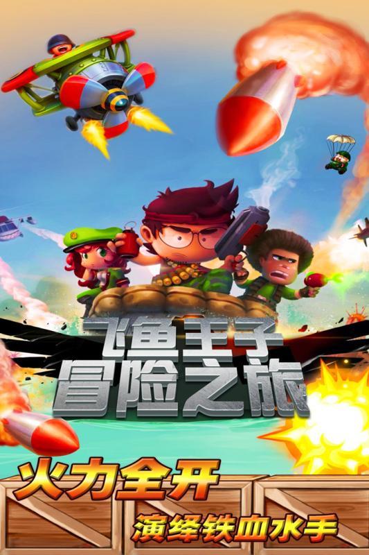 春雨直播app