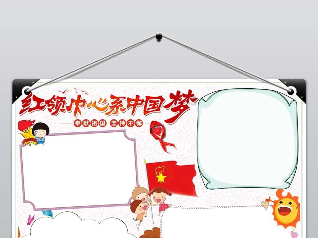 侠盗猎车手5