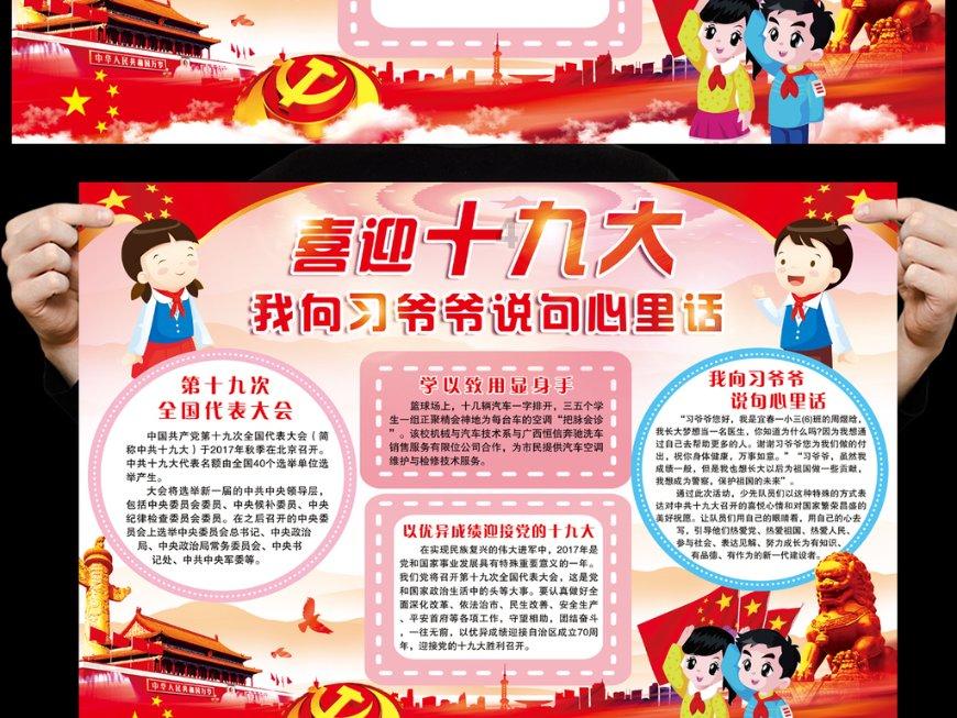 电缆垂落路中央 连夜修复除隐患