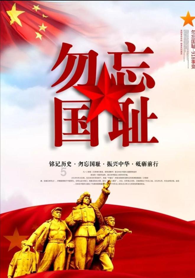红色盒子小人